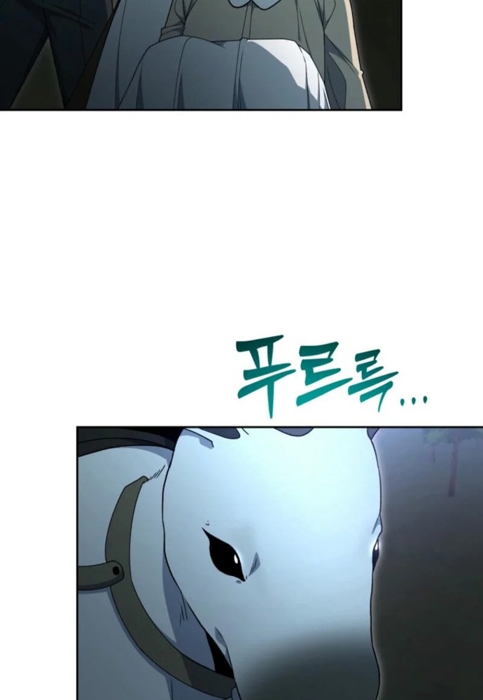 Winterbell - Chương 13