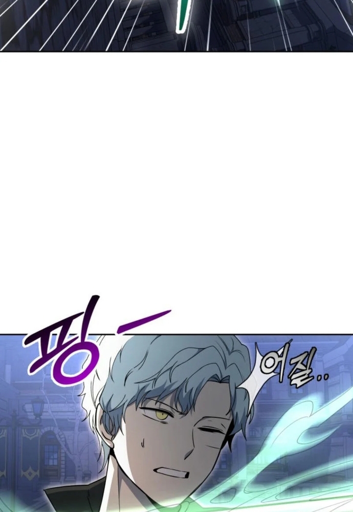Winterbell - Chương 14
