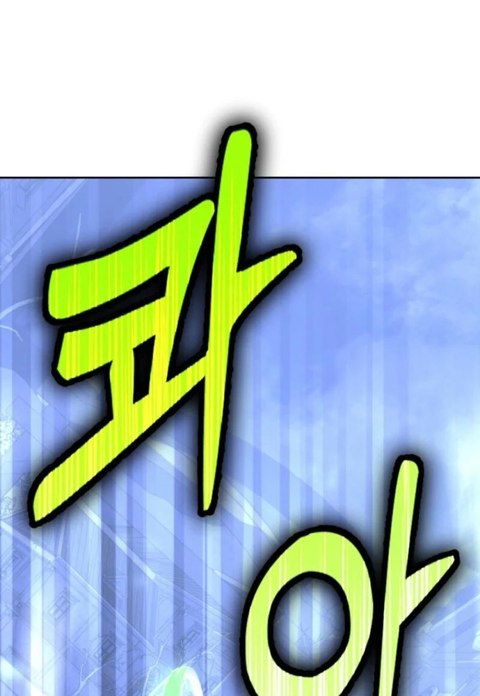 Winterbell - Chương 14