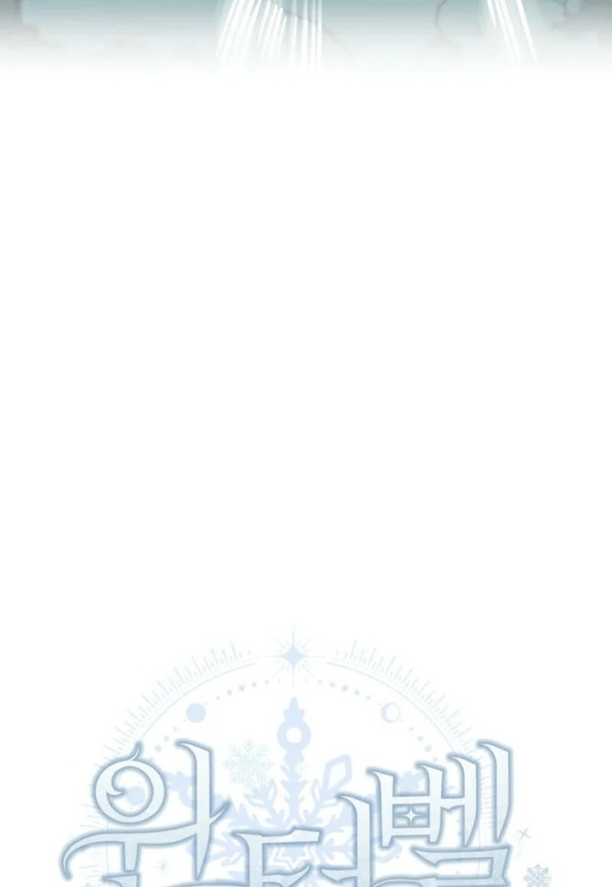 Winterbell - Chương 14