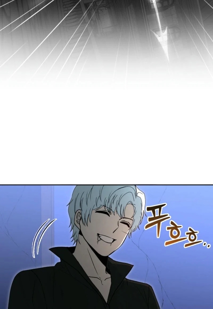 Winterbell - Chương 15