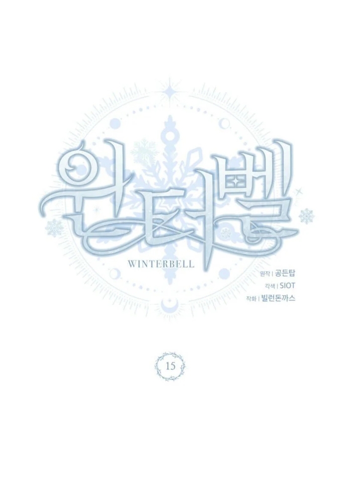 Winterbell - Chương 15