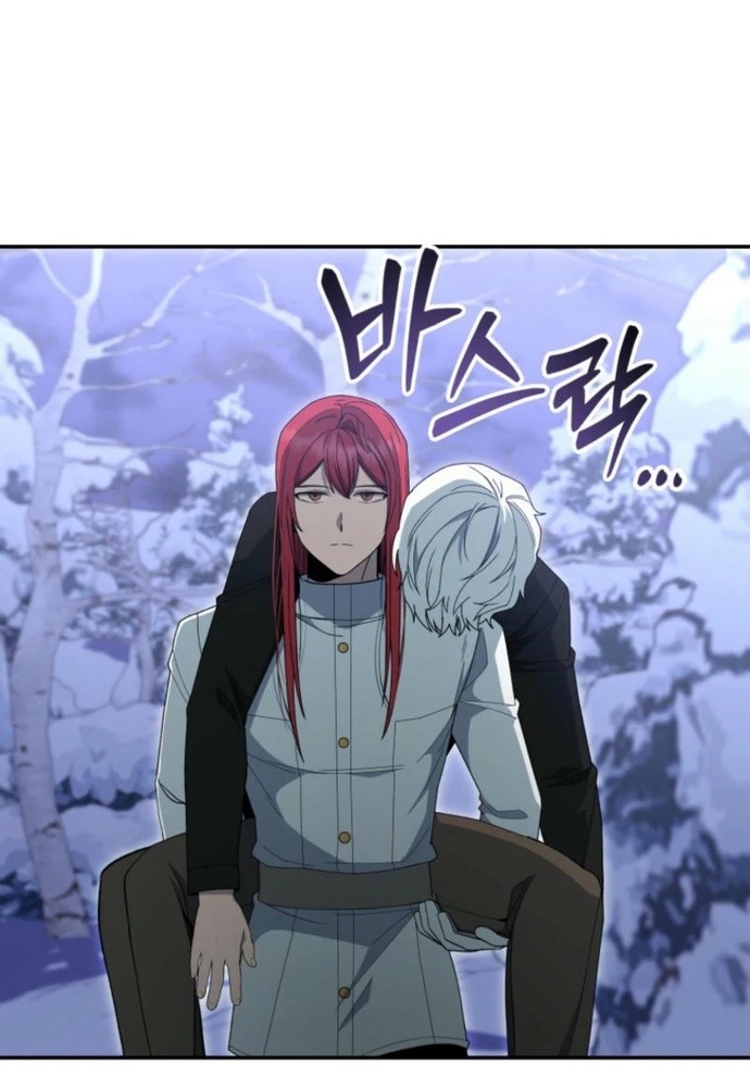 Winterbell - Chương 16