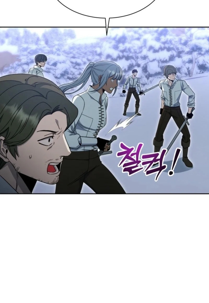 Winterbell - Chương 16
