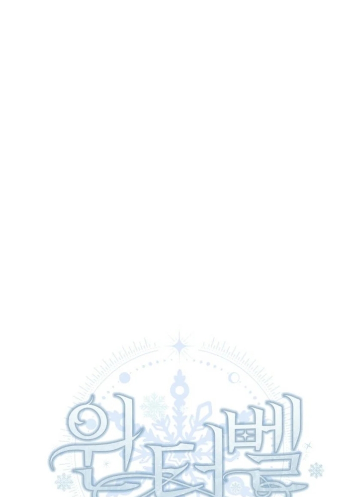 Winterbell - Chương 16