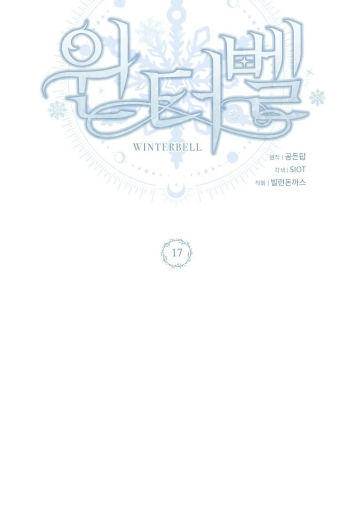 Winterbell - Chương 17