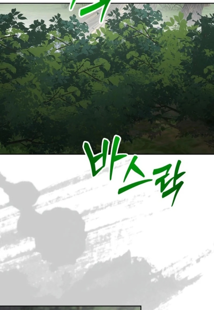 Winterbell - Chương 18