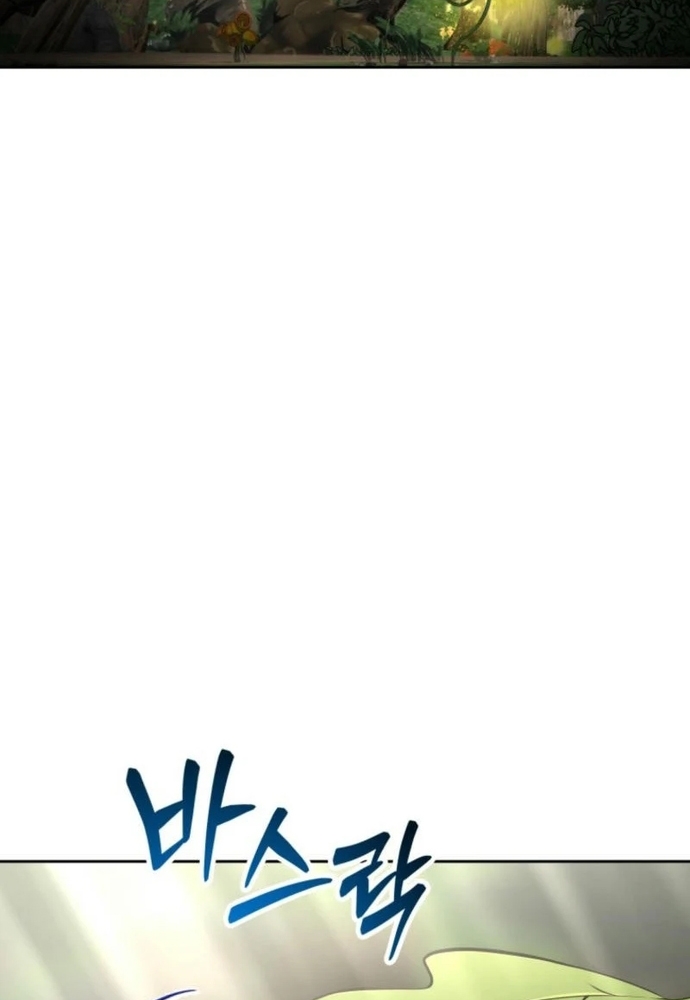 Winterbell - Chương 18