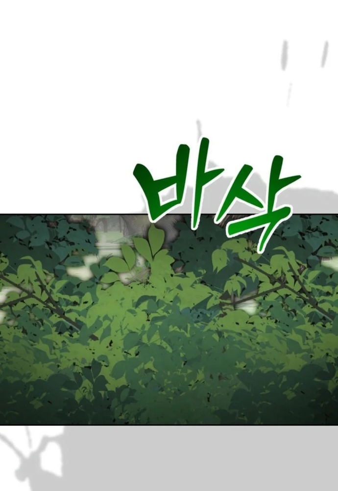 Winterbell - Chương 18