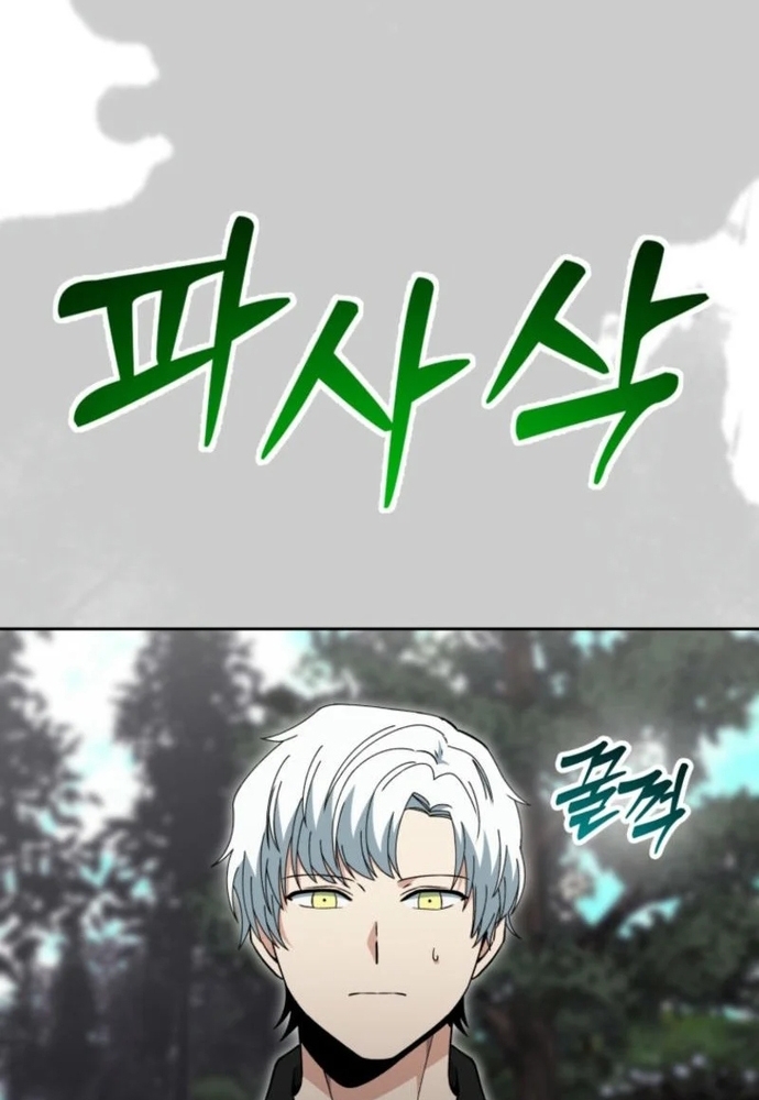Winterbell - Chương 18