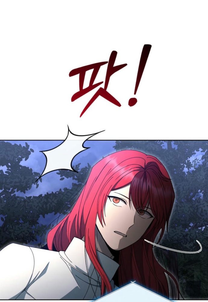 Winterbell - Chương 19