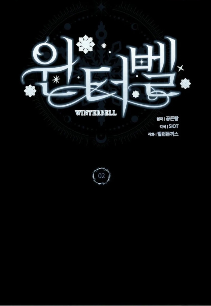Winterbell - Chương 2