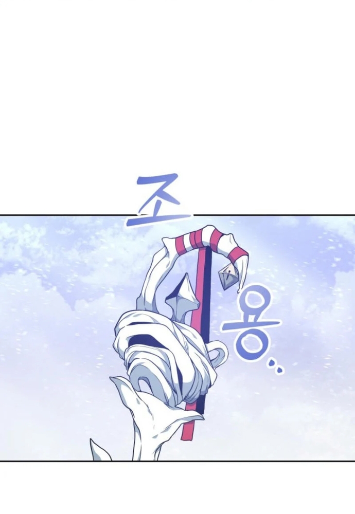 Winterbell - Chương 2