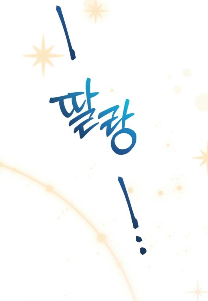 Winterbell - Chương 2