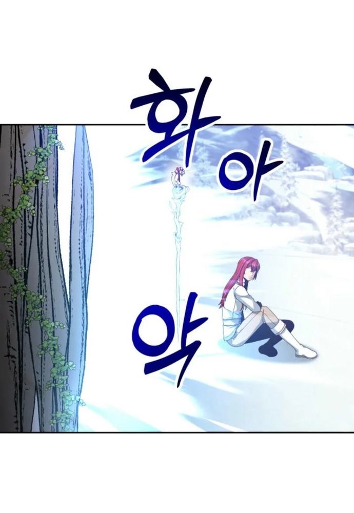 Winterbell - Chương 2