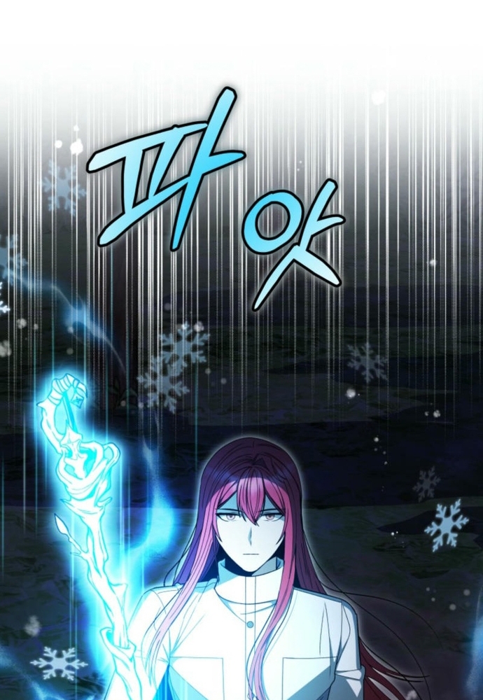 Winterbell - Chương 20