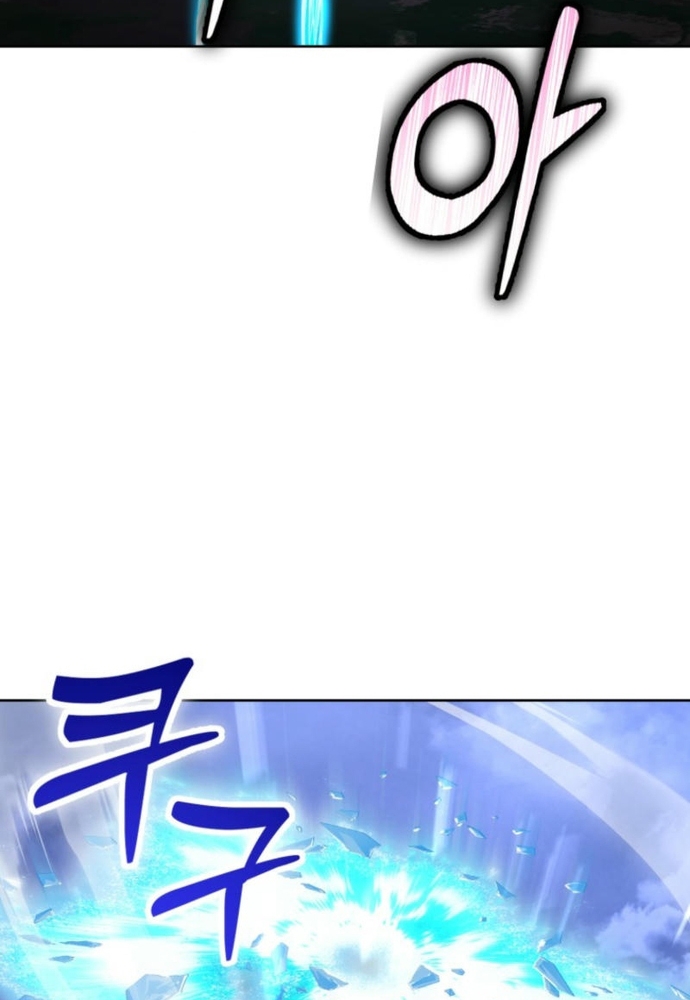 Winterbell - Chương 20