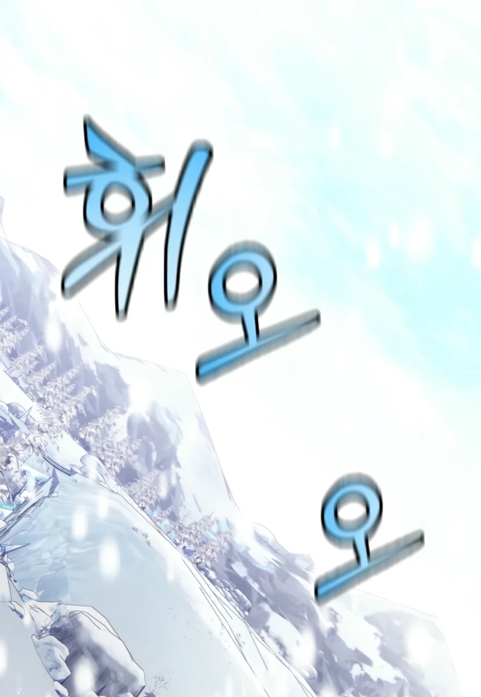 Winterbell - Chương 21