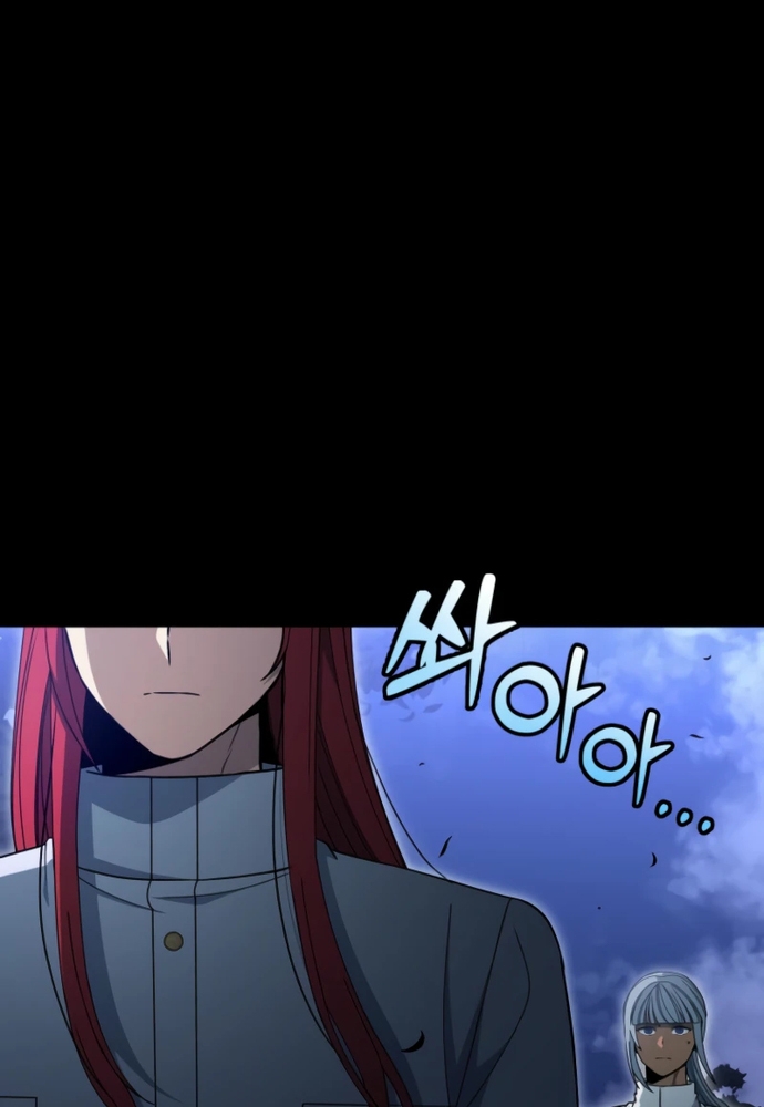 Winterbell - Chương 21