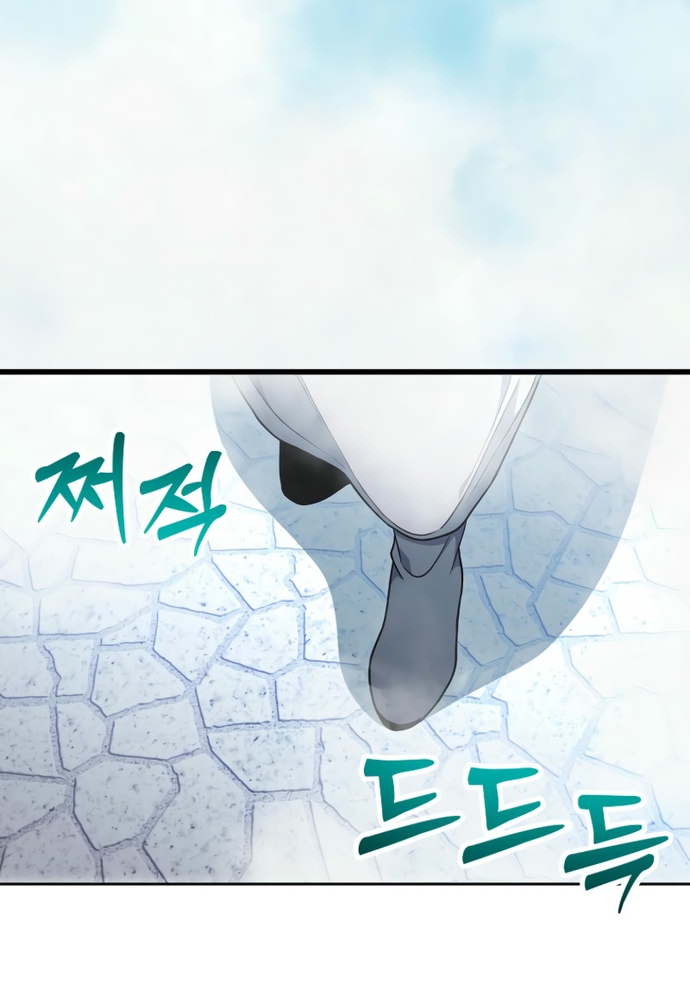 Winterbell - Chương 23