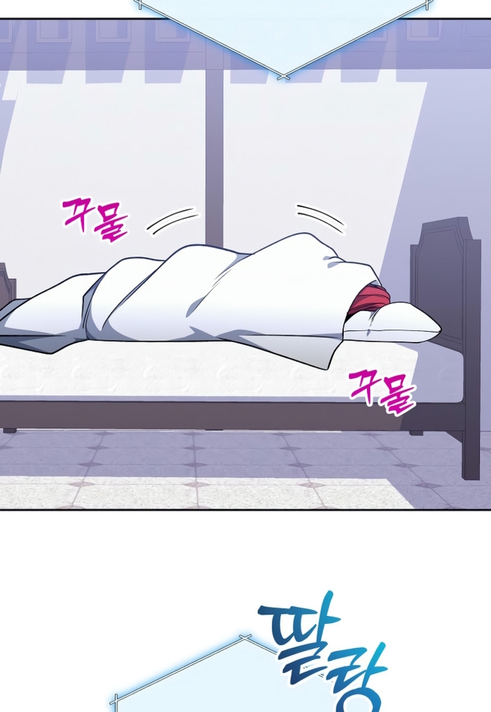 Winterbell - Chương 24
