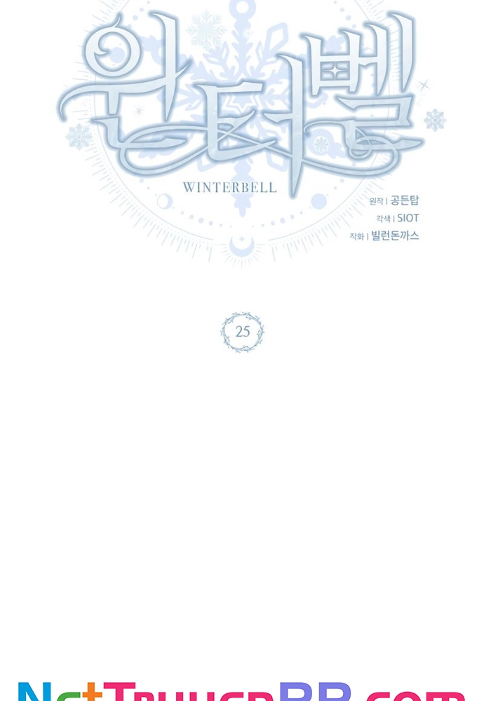 Winterbell - Chương 25