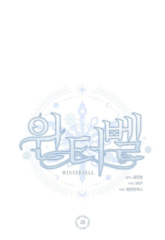 Winterbell - Chương 28