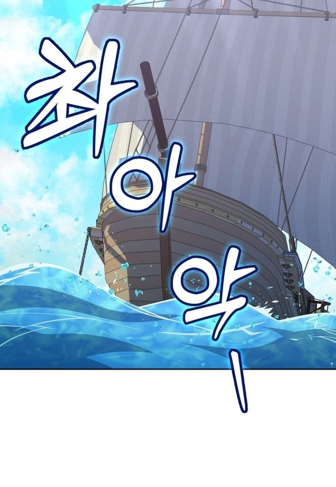 Winterbell - Chương 28