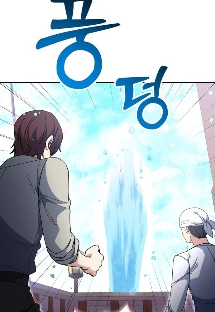 Winterbell - Chương 28