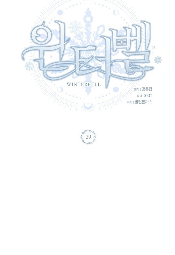 Winterbell - Chương 29