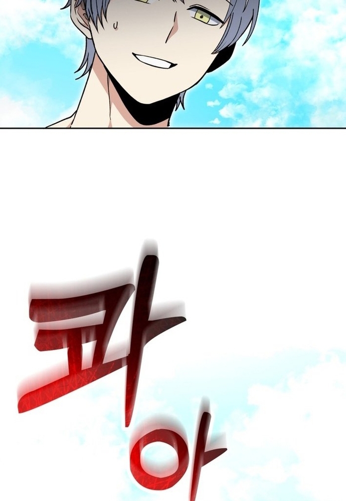 Winterbell - Chương 29