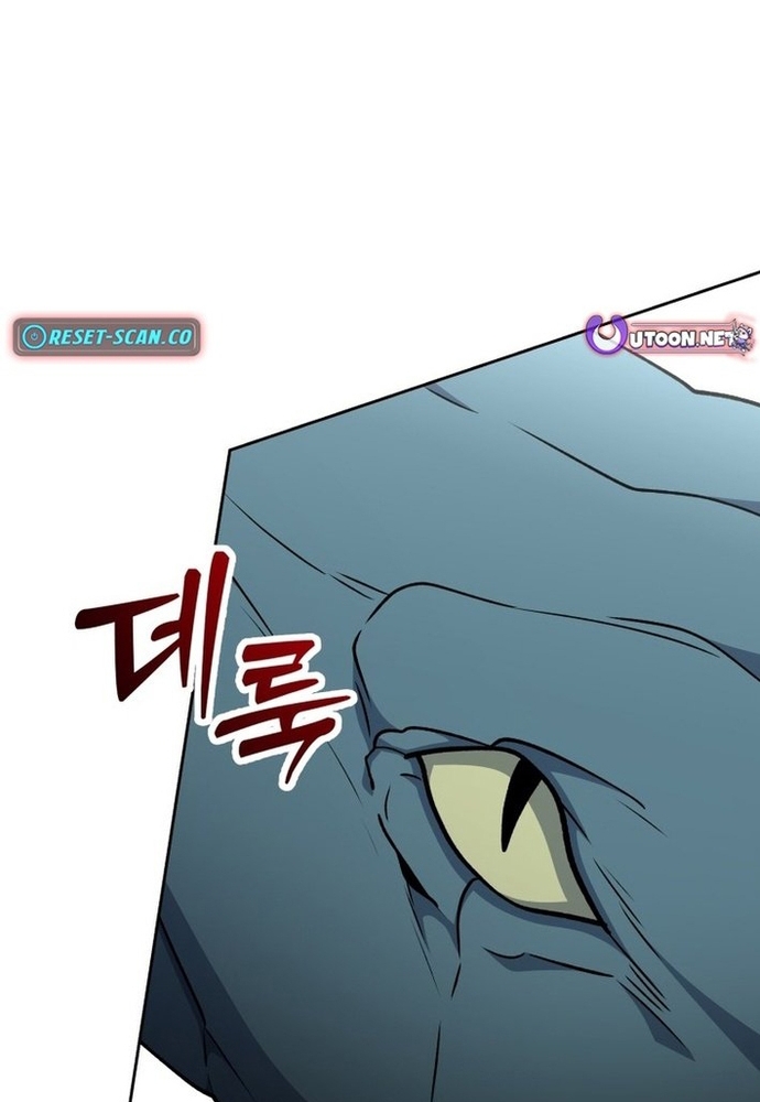 Winterbell - Chương 29