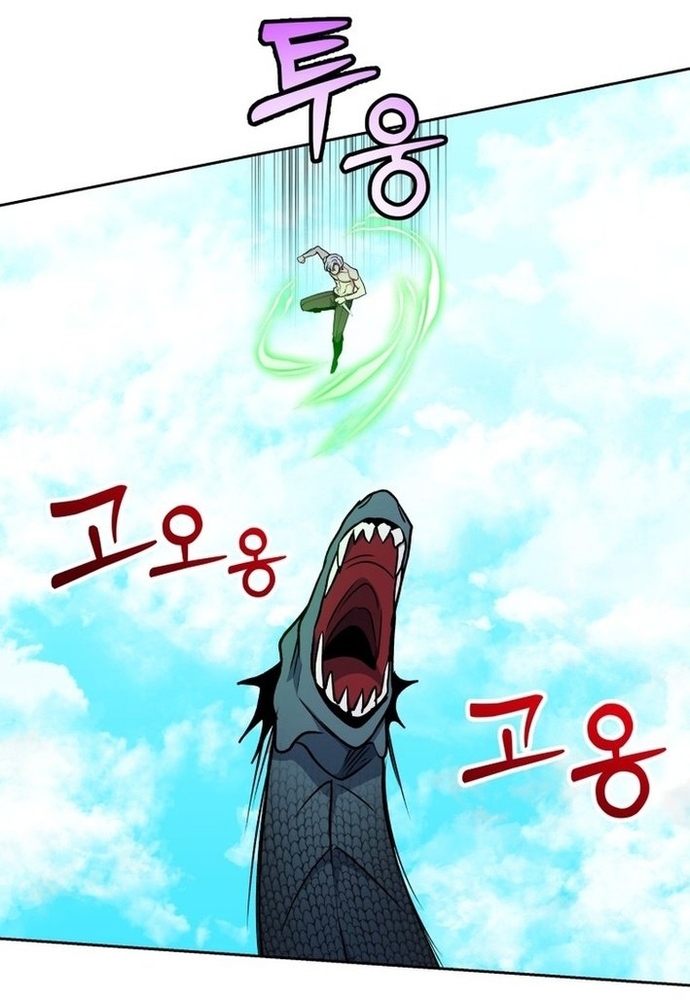 Winterbell - Chương 29
