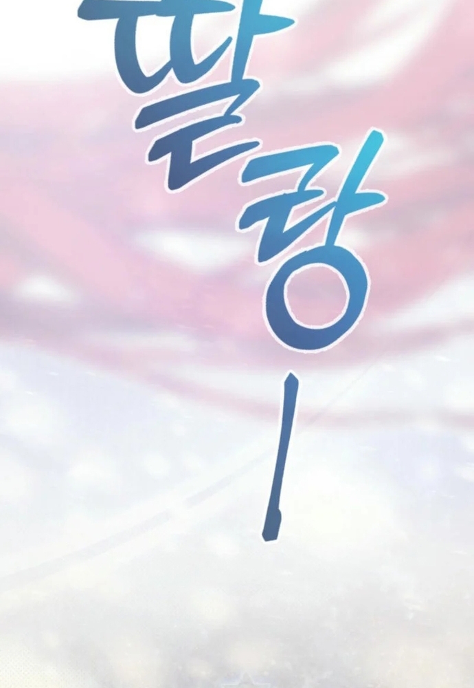 Winterbell - Chương 3