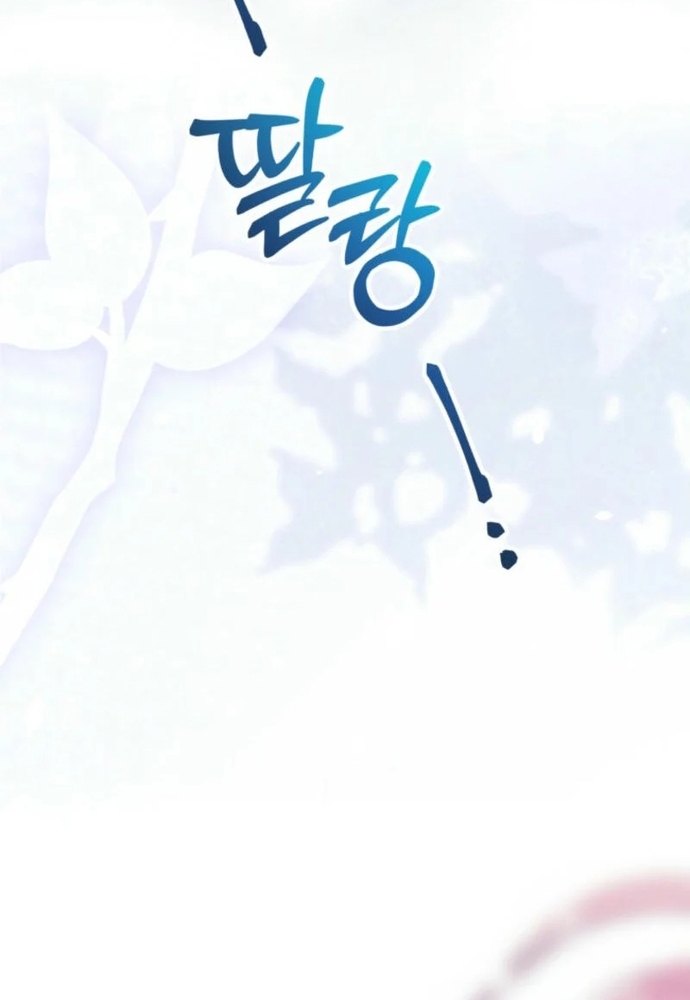 Winterbell - Chương 3