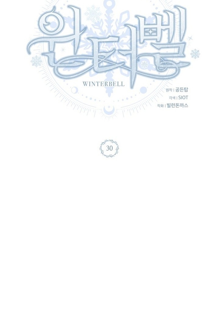 Winterbell - Chương 30