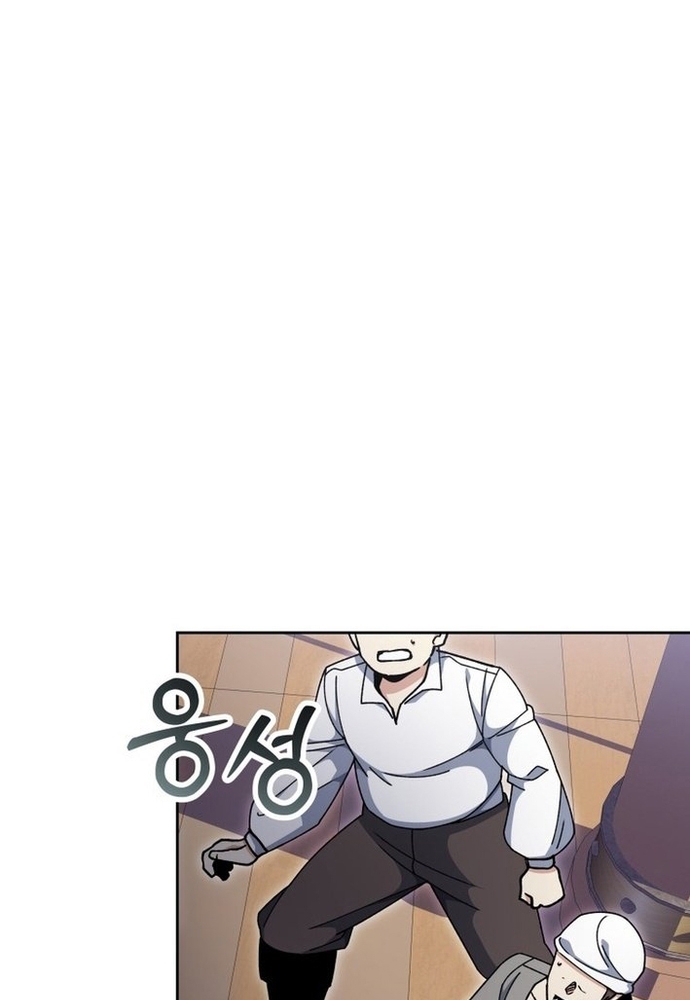 Winterbell - Chương 30