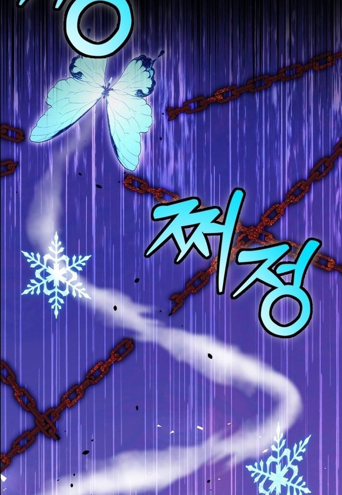 Winterbell - Chương 31