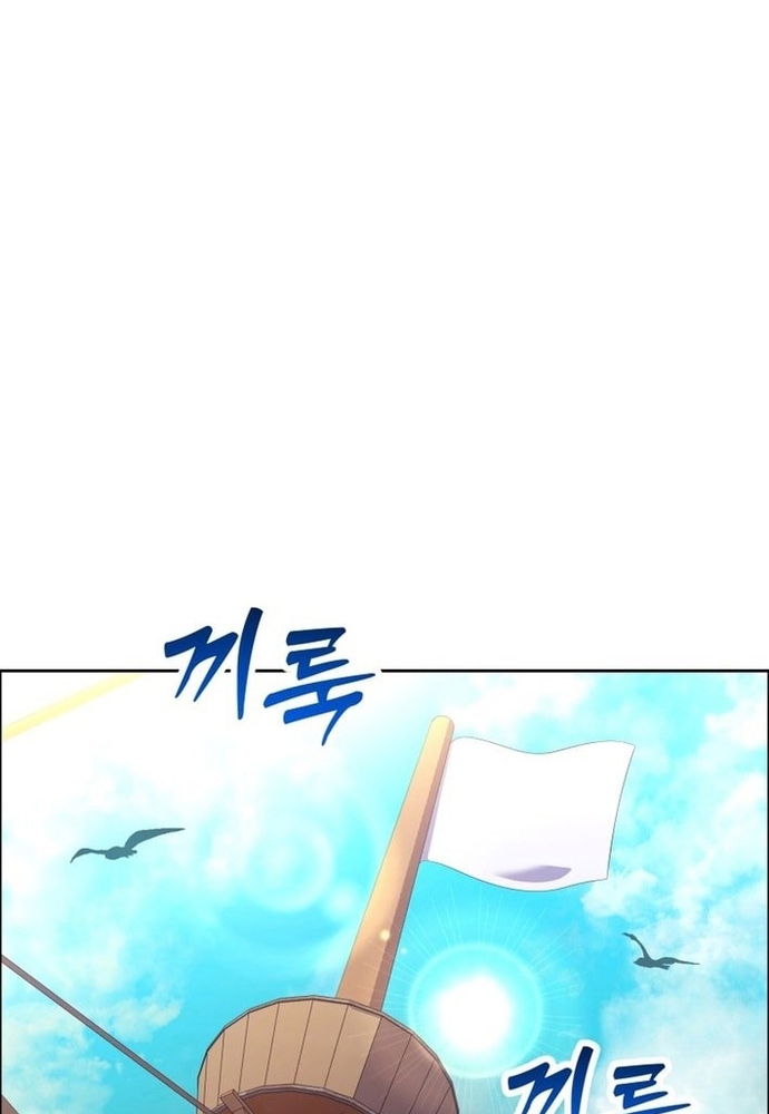 Winterbell - Chương 31