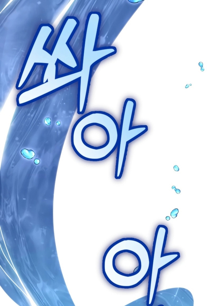 Winterbell - Chương 32