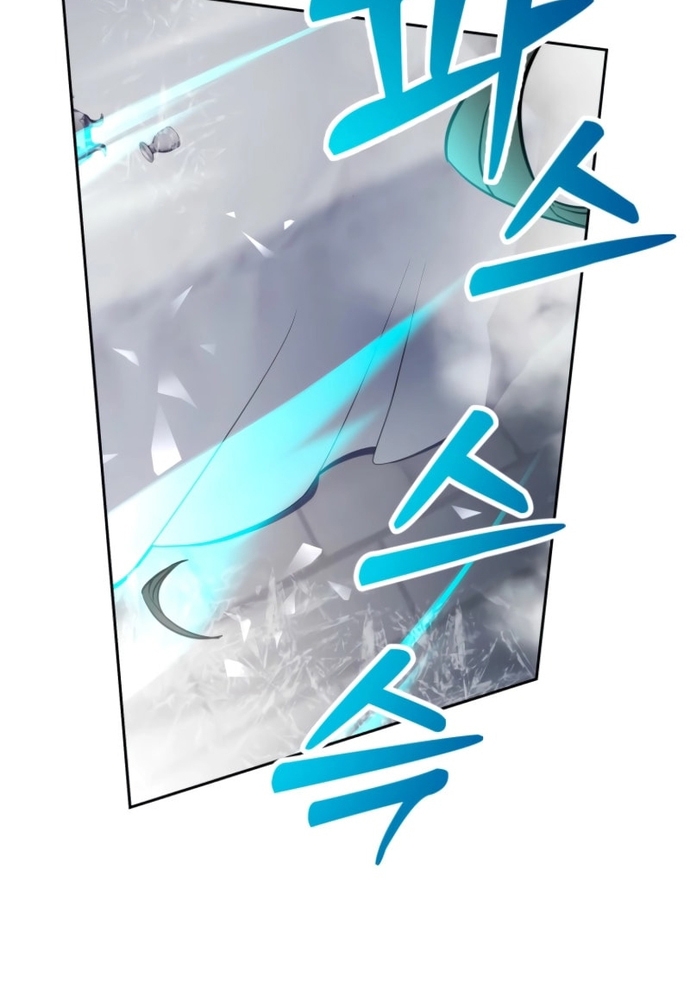 Winterbell - Chương 34