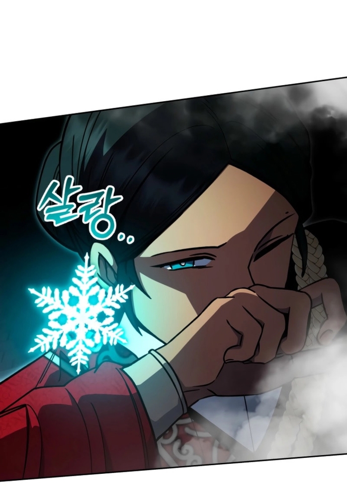 Winterbell - Chương 34