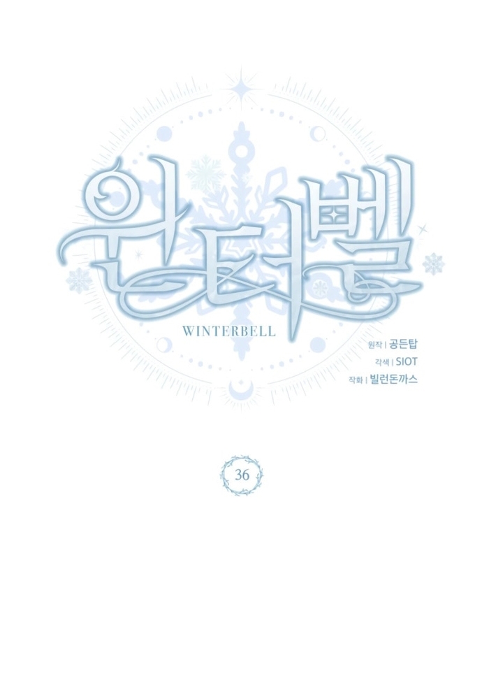 Winterbell - Chương 36