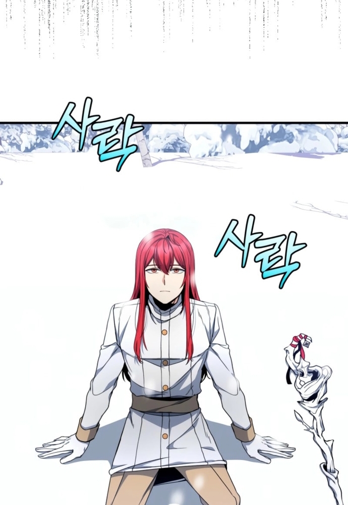 Winterbell - Chương 36