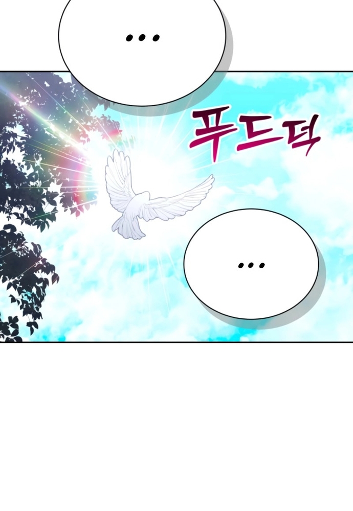Winterbell - Chương 38