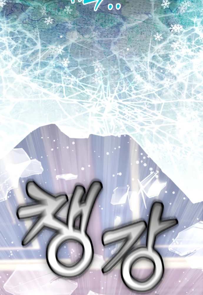 Winterbell - Chương 38