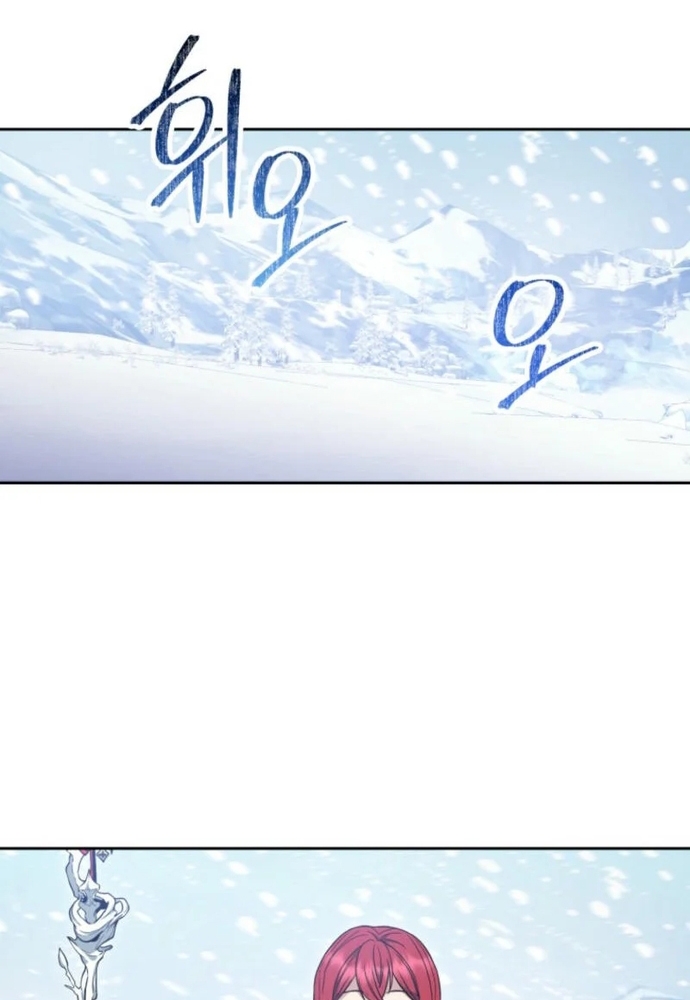 Winterbell - Chương 4
