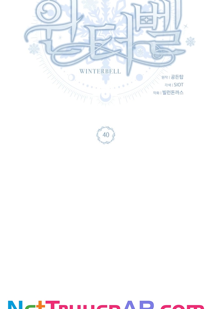 Winterbell - Chương 40