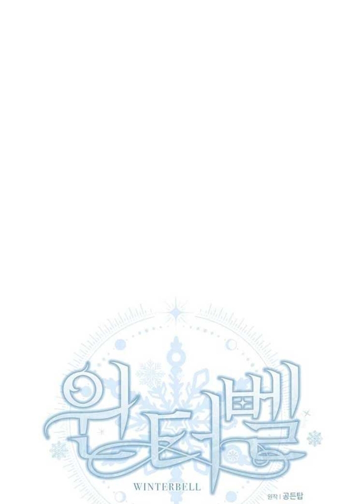 Winterbell - Chương 41
