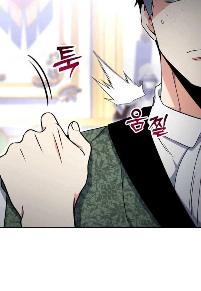 Winterbell - Chương 42